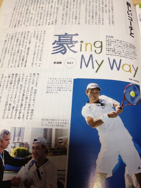 記念すべき連載第1回(2010年3月号)